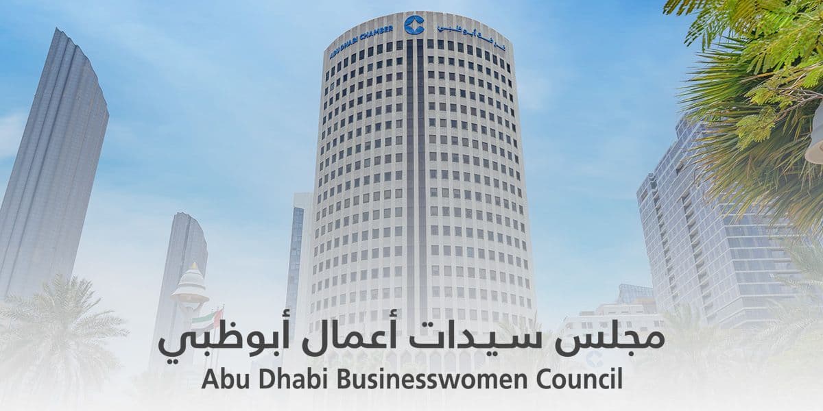 Abu Dhabi Businesswomen Council and NAJ Academy Launch Fashion Leadership Program